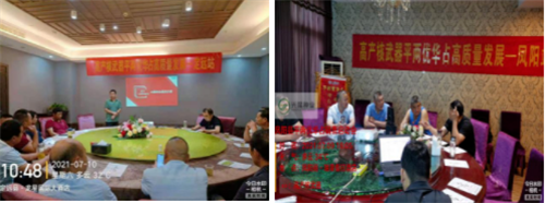 湖南興隆種業(yè)有限公司,長(zhǎng)沙稻谷種植與銷(xiāo)售,長(zhǎng)沙農(nóng)作物品種的選育,長(zhǎng)沙農(nóng)業(yè)病蟲(chóng)害防治服務(wù)