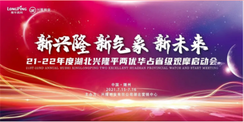 湖南興隆種業(yè)有限公司,長沙稻谷種植與銷售,長沙農(nóng)作物品種的選育,長沙農(nóng)業(yè)病蟲害防治服務
