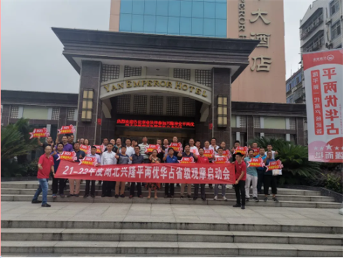 湖南興隆種業(yè)有限公司,長沙稻谷種植與銷售,長沙農(nóng)作物品種的選育,長沙農(nóng)業(yè)病蟲害防治服務
