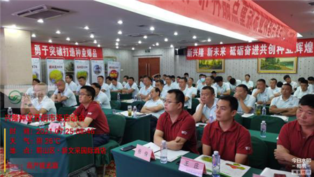 湖南興隆種業(yè)有限公司,長(zhǎng)沙稻谷種植與銷售,長(zhǎng)沙農(nóng)作物品種的選育,長(zhǎng)沙農(nóng)業(yè)病蟲(chóng)害防治服務(wù)
