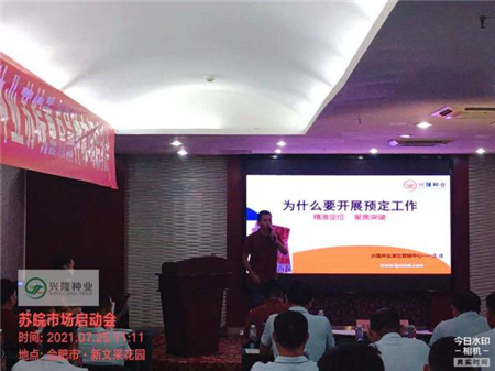 湖南興隆種業(yè)有限公司,長(zhǎng)沙稻谷種植與銷售,長(zhǎng)沙農(nóng)作物品種的選育,長(zhǎng)沙農(nóng)業(yè)病蟲(chóng)害防治服務(wù)