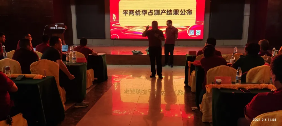 湖南興隆種業(yè)有限公司,長沙稻谷種植與銷售,長沙農(nóng)作物品種的選育,長沙農(nóng)業(yè)病蟲害防治服務