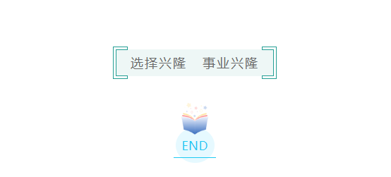 湖南興隆種業(yè)有限公司,長沙稻谷種植與銷售,長沙農(nóng)作物品種的選育,長沙農(nóng)業(yè)病蟲害防治服務
