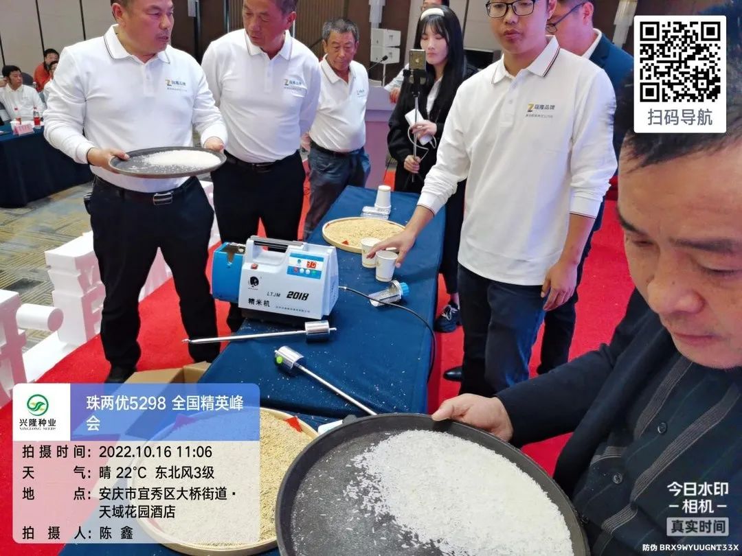 湖南興隆種業(yè)有限公司,長(zhǎng)沙稻谷種植與銷(xiāo)售,長(zhǎng)沙農(nóng)作物品種的選育,長(zhǎng)沙農(nóng)業(yè)病蟲(chóng)害防治服務(wù)
