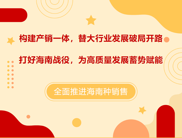 湖南興隆種業(yè)有限公司,長沙稻谷種植與銷售,長沙農(nóng)作物品種的選育,長沙農(nóng)業(yè)病蟲害防治服務