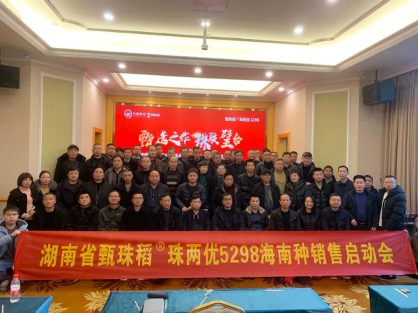湖南興隆種業(yè)有限公司,長沙稻谷種植與銷售,長沙農(nóng)作物品種的選育,長沙農(nóng)業(yè)病蟲害防治服務
