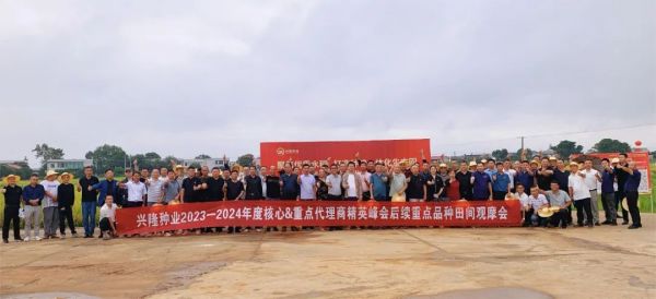 湖南興隆種業(yè)有限公司,長(zhǎng)沙稻谷種植與銷售,長(zhǎng)沙農(nóng)作物品種的選育,長(zhǎng)沙農(nóng)業(yè)病蟲害防治服務(wù)