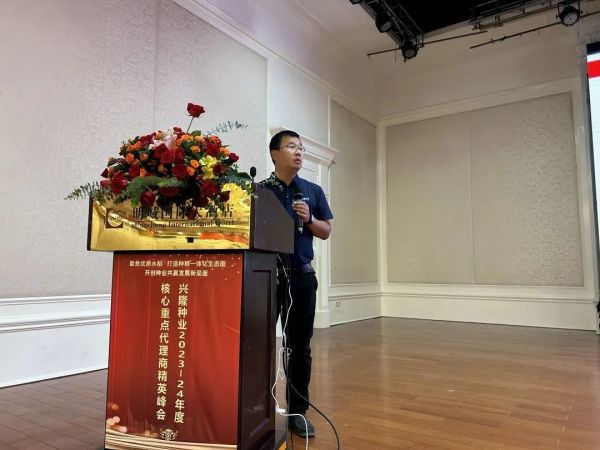 湖南興隆種業(yè)有限公司,長(zhǎng)沙稻谷種植與銷售,長(zhǎng)沙農(nóng)作物品種的選育,長(zhǎng)沙農(nóng)業(yè)病蟲害防治服務(wù)