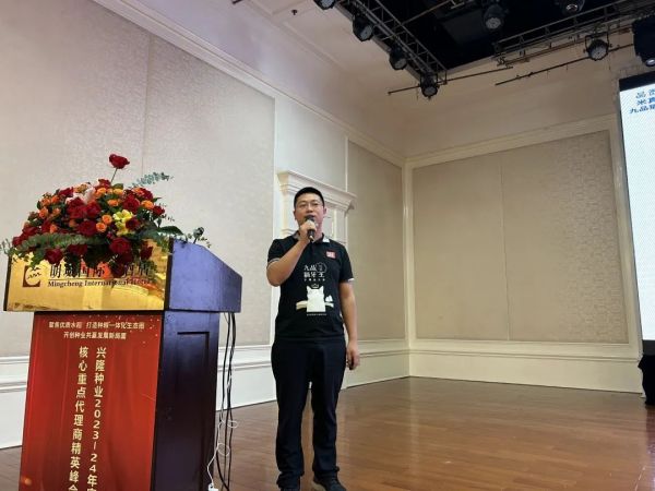 湖南興隆種業(yè)有限公司,長(zhǎng)沙稻谷種植與銷售,長(zhǎng)沙農(nóng)作物品種的選育,長(zhǎng)沙農(nóng)業(yè)病蟲害防治服務(wù)