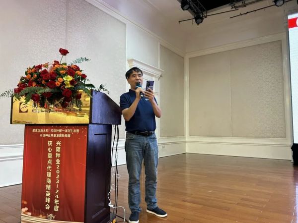 湖南興隆種業(yè)有限公司,長(zhǎng)沙稻谷種植與銷售,長(zhǎng)沙農(nóng)作物品種的選育,長(zhǎng)沙農(nóng)業(yè)病蟲害防治服務(wù)