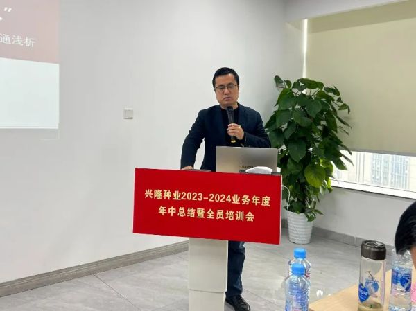 湖南興隆種業(yè)有限公司,長(zhǎng)沙稻谷種植與銷售,長(zhǎng)沙農(nóng)作物品種的選育,長(zhǎng)沙農(nóng)業(yè)病蟲害防治服務(wù)