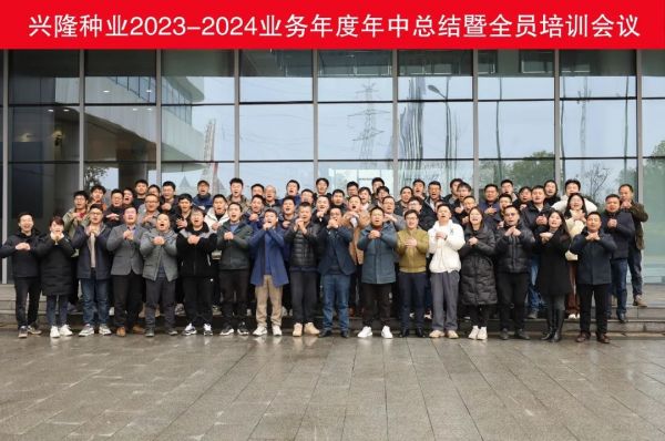 湖南興隆種業(yè)有限公司,長沙稻谷種植與銷售,長沙農(nóng)作物品種的選育,長沙農(nóng)業(yè)病蟲害防治服務 湖南興隆種業(yè)有限公司,長沙稻谷種植與銷售,長沙農(nóng)作物品種的選育,長沙農(nóng)業(yè)病蟲害防治服務