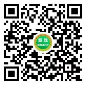 湖南興隆種業(yè)有限公司,長沙稻谷種植與銷售,長沙農(nóng)作物品種的選育,長沙農(nóng)業(yè)病蟲害防治服務 湖南興隆種業(yè)有限公司,長沙稻谷種植與銷售,長沙農(nóng)作物品種的選育,長沙農(nóng)業(yè)病蟲害防治服務