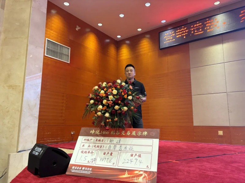 湖南興隆種業(yè)有限公司,長(zhǎng)沙稻谷種植與銷(xiāo)售,長(zhǎng)沙農(nóng)作物品種的選育,長(zhǎng)沙農(nóng)業(yè)病蟲(chóng)害防治服務(wù)