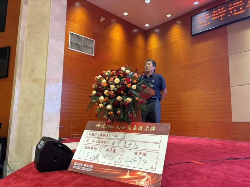 湖南興隆種業(yè)有限公司,長(zhǎng)沙稻谷種植與銷(xiāo)售,長(zhǎng)沙農(nóng)作物品種的選育,長(zhǎng)沙農(nóng)業(yè)病蟲(chóng)害防治服務(wù)