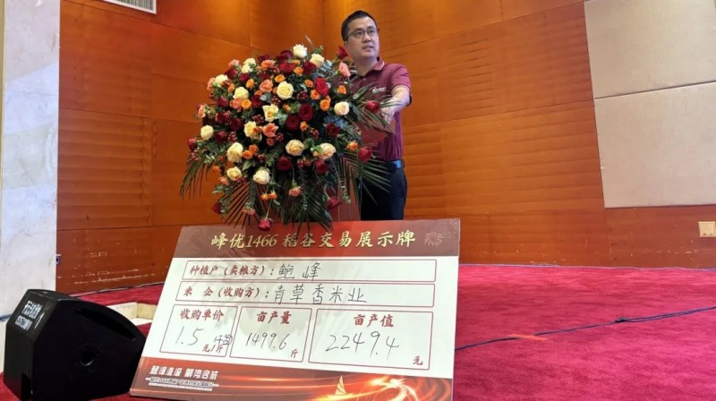 湖南興隆種業(yè)有限公司,長(zhǎng)沙稻谷種植與銷(xiāo)售,長(zhǎng)沙農(nóng)作物品種的選育,長(zhǎng)沙農(nóng)業(yè)病蟲(chóng)害防治服務(wù)